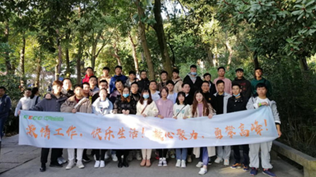 激情工作，快樂(lè)生活|鼓山團(tuán)建活動(dòng)圓滿(mǎn)成功